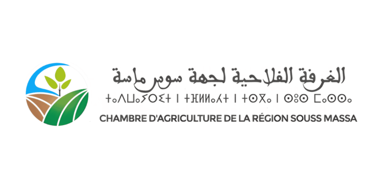 Chambre d'Agriculture de la Région Souss Massa